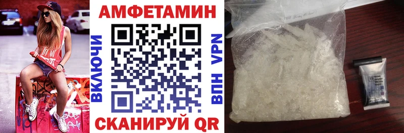 Амфетамин 98% Сергач
