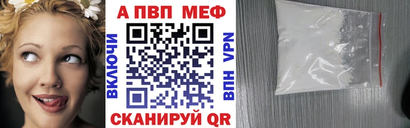 Альфа ПВП СК КРИС  наркотики  даркнет как зайти  Сергач 