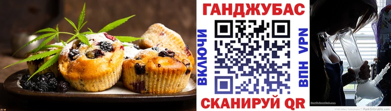 Cannafood конопля  купить закладку  Сергач 