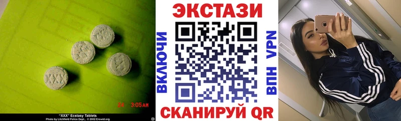 Экстази DUBAI закладки Сергач