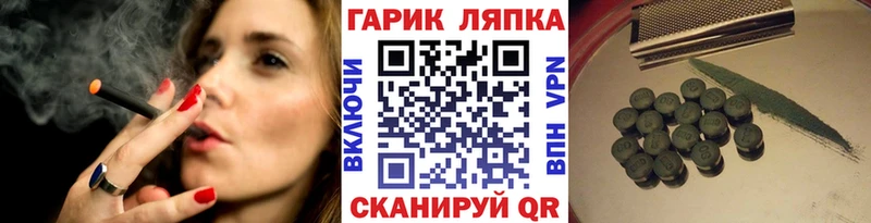 магазин  наркотиков  Сергач  ГАШИШ убойный 