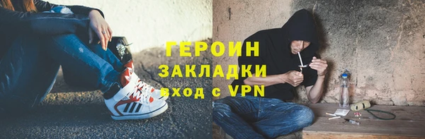 МДМА Пересвет