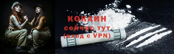 PSILOCYBIN Покровск