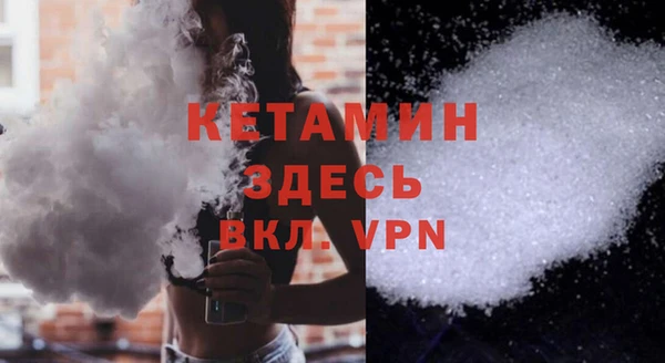 МДМА Пересвет