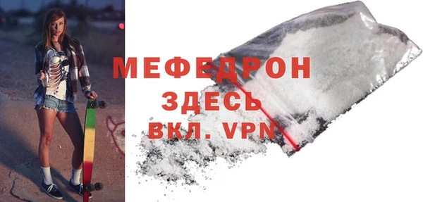 МДМА Пересвет