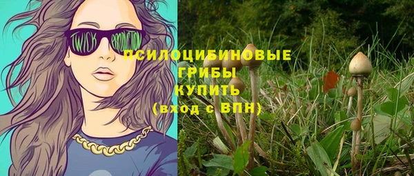 мефедрон Переславль-Залесский