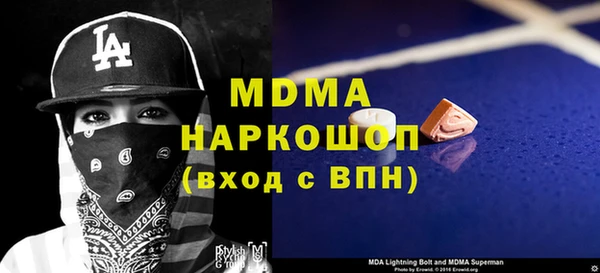 мефедрон Переславль-Залесский