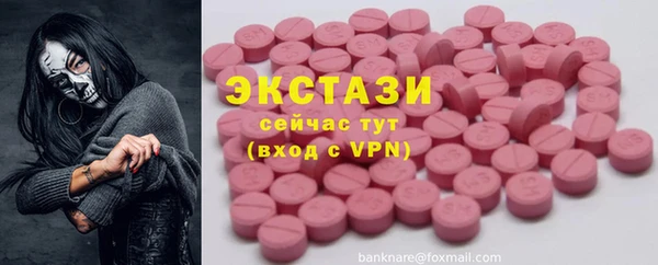 COCAINE Пестово