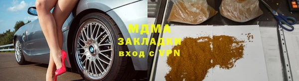 МДМА Пересвет