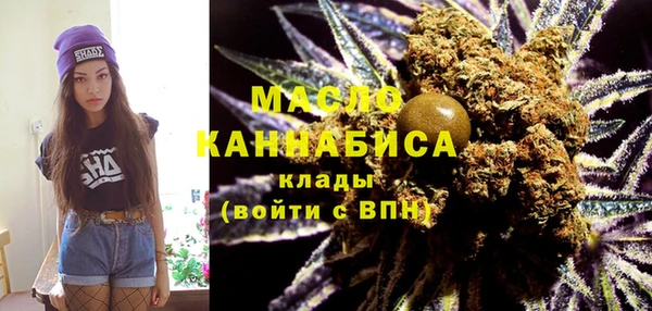 COCAINE Пестово