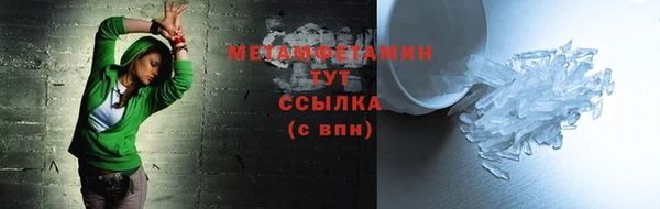 COCAINE Пестово