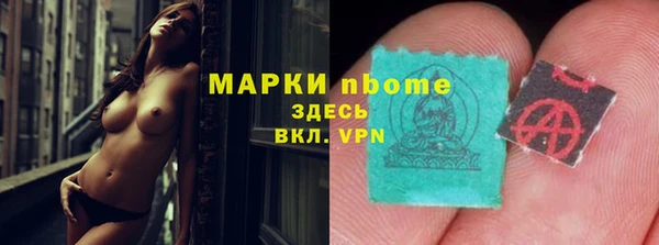 мефедрон Переславль-Залесский