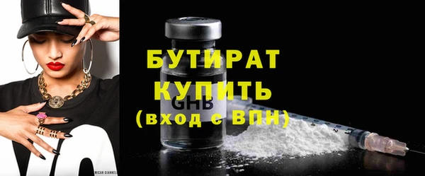 МДМА Пересвет