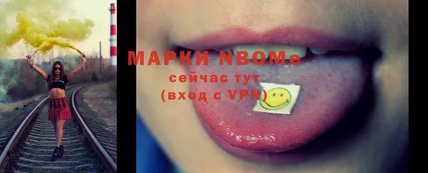 МДМА Пересвет