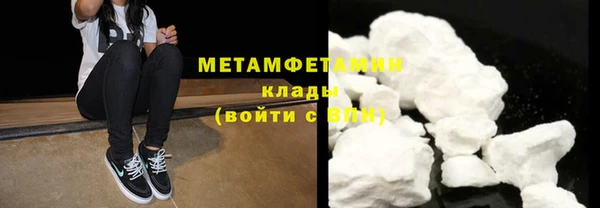 МДМА Пересвет