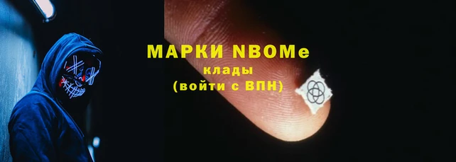 мефедрон Переславль-Залесский