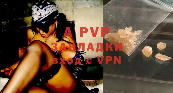 мефедрон Переславль-Залесский