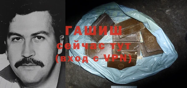 COCAINE Пестово