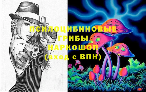 МДМА Пересвет