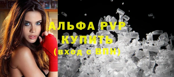 COCAINE Пестово