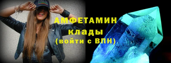 мефедрон Переславль-Залесский