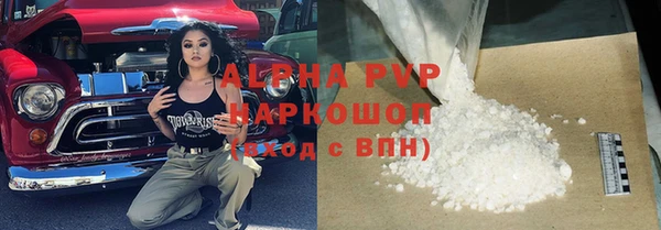 COCAINE Пестово