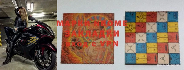мефедрон Переславль-Залесский