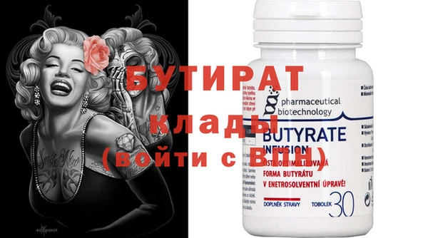 COCAINE Пестово