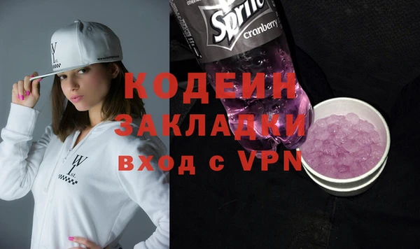 мефедрон Переславль-Залесский