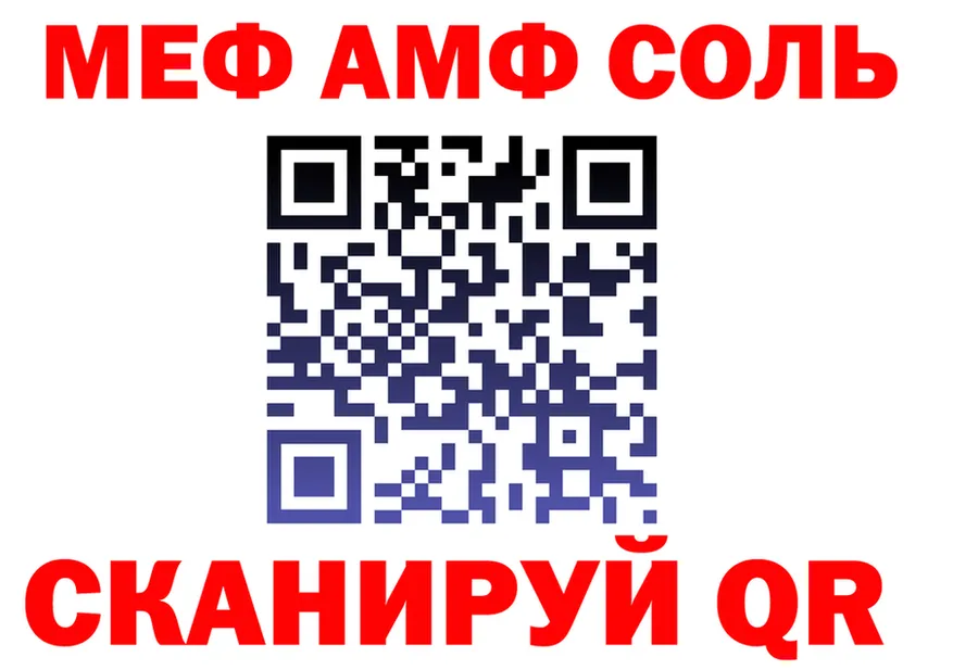 А ПВП VHQ сайт shop OMG Сергач