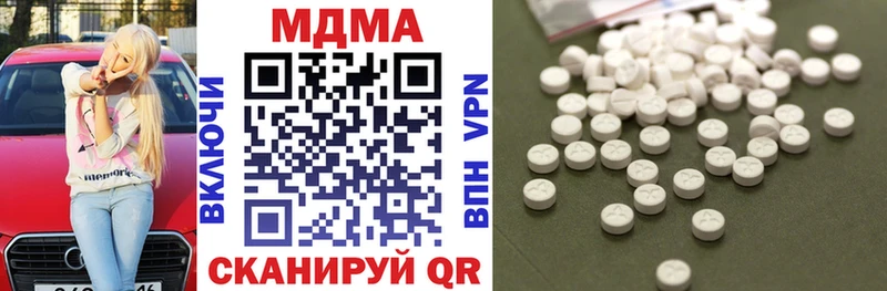 МДМА VHQ  наркошоп  Сергач 