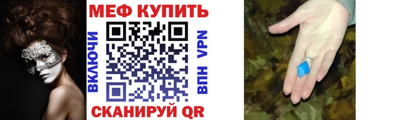 ОМГ ОМГ ссылка  Сергач  Мефедрон мука 