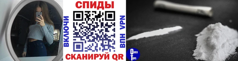 закладки Сергач МЕТАМФЕТАМИН кристалл