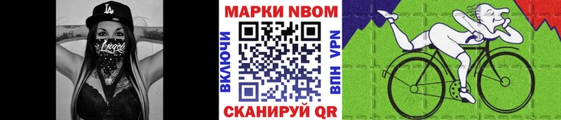 где продают наркотики Сергач ссылка на мегу tor мориарти Telegram Марки 25I-NBOMe 1500мкг