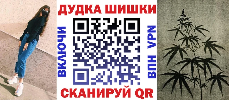 Шишки марихуана план  где продают   Сергач 